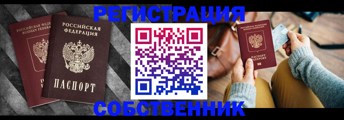 временная регистрация гарантия в Вязниках