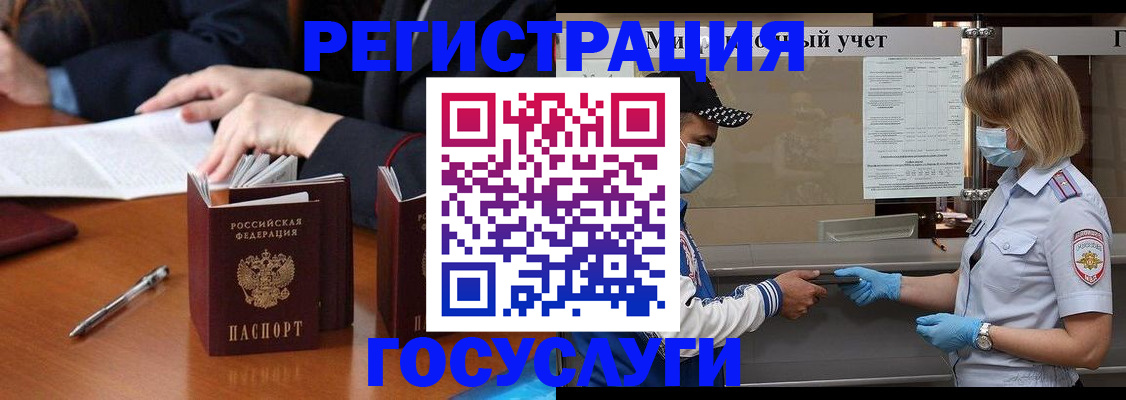временная регистрация поиск в Вязниках